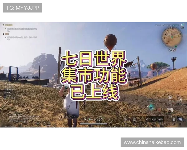 游戏大厅新功能上线，创新玩法引领玩家体验全新游戏世界