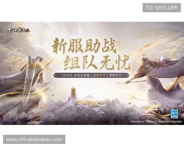 问鼎pg娱乐电子游戏下载网站：多样化的优惠活动助力玩家轻松开启精彩游戏旅程