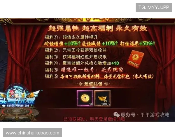 PG电子夺宝黄金城在哪个平台可以获得最高的返利和丰富的游戏奖励
