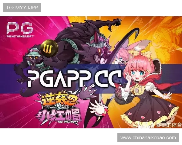 在PG免费游戏试玩平台官网找到最新的免费试玩游戏资源满足不同年龄段玩家的需求