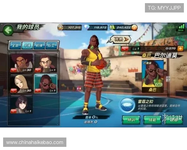 PGSOFT官网滚球球玩法详解助你轻松掌握游戏技巧提升胜率