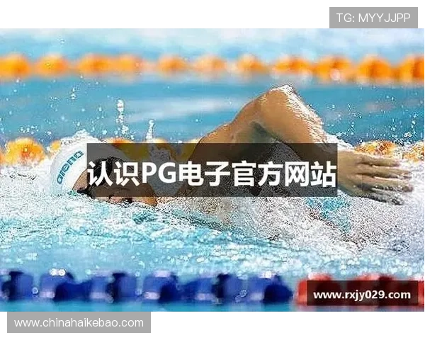 PG电子星旅淘金网页版直营平台支持多种支付方式，充值提现快捷安全满足不同需求