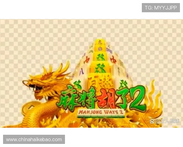 免费下载PG电子麻将胡了试玩版,体验真实麻将对战乐趣尽在指尖 免费下载PG电子麻将胡了试玩版,体验真实麻将对战乐趣尽在指尖