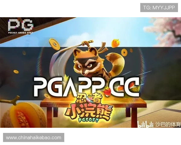 PGSOFT官网真人版会员注册成功后如何进行账户管理与安全设置，确保游戏体验顺畅无忧