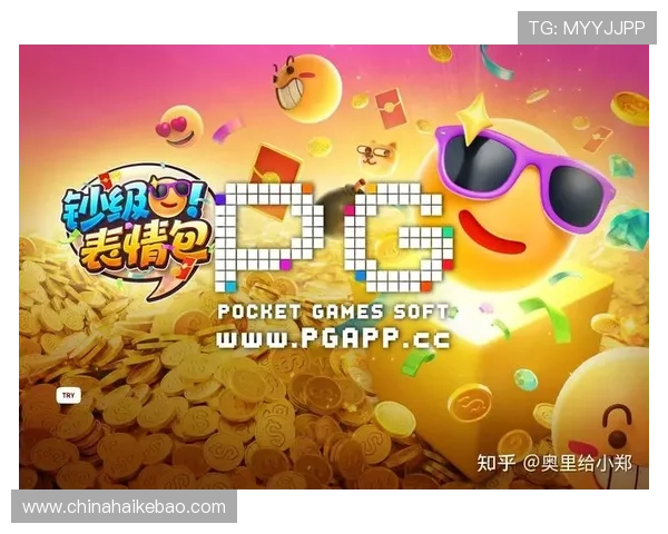 PG娱乐电子游戏app官网优惠活动持续更新,获取更多专属福利和奖励 PG娱乐电子游戏app官网优惠活动持续更新,获取更多专属福利和奖励