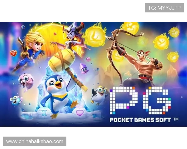 PG游戏手机版下载最新版本,安全稳定免费下载,畅享丰富游戏内容体验 PG游戏手机版下载最新版本,安全稳定免费下载,畅享丰富游戏内容体验