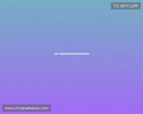 土耳其VS澳大利亚世界杯正式比赛详细战绩分析及双方实力对比