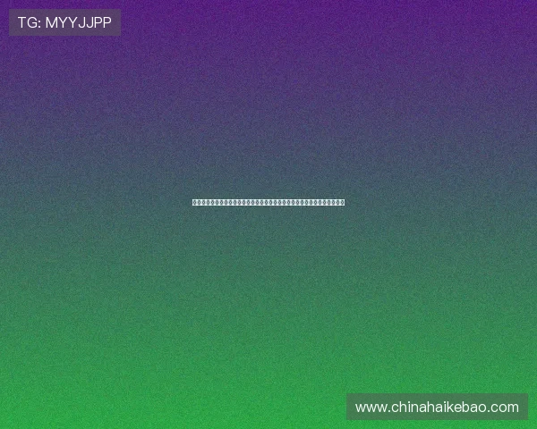 娱乐彩票平台注册流程详解，帮助新手快速上手注册流程与常见问题解决方案