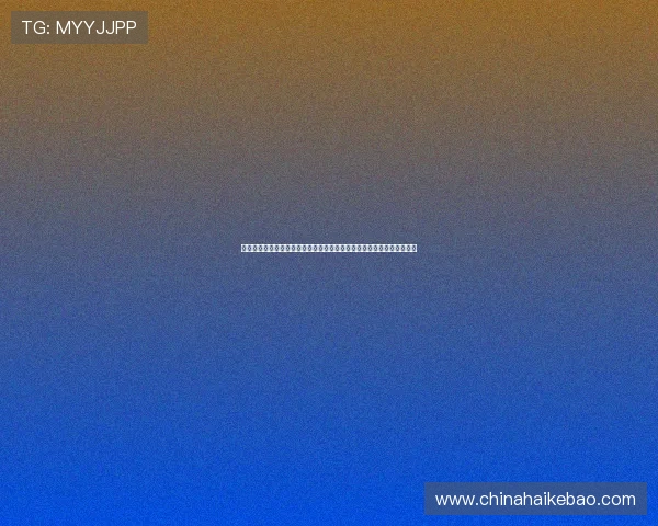 深入解读世界杯西班牙对阵佛得角比赛对阵图，预测比赛走势与战术布局